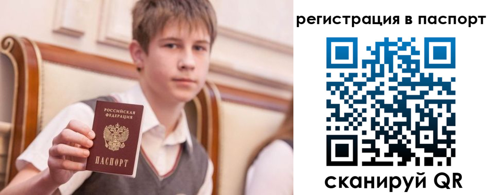 прописка иностранных граждан в Будённовске